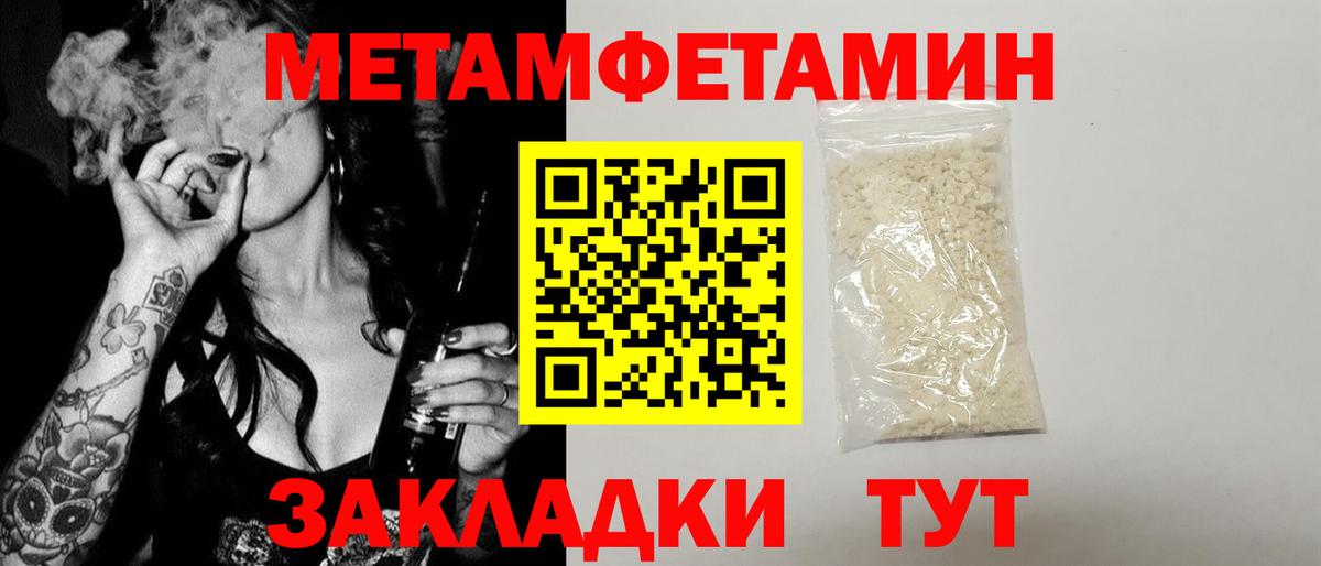 Амфетамин  Вход с VPN  Миллерово  АМФЕТАМИН Premium  АМФ 