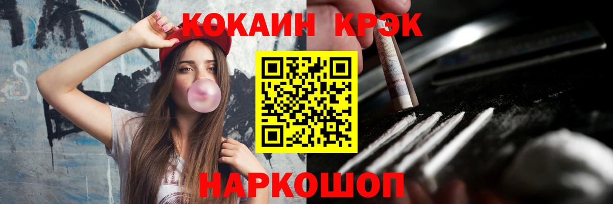КОКАИН Columbia Миллерово