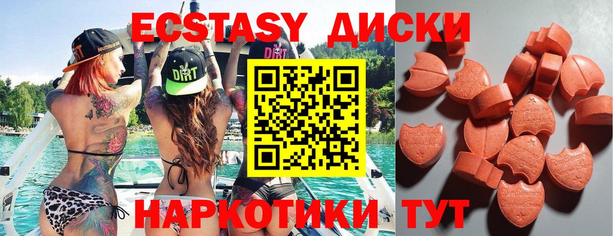 Экстази  АМФЕТАМИН   Вход с VPN  Миллерово  МЕФ кристаллы  Гашиш  Меф МЯУ МЯУ  КОКАИН  Канабис  APVP СК  