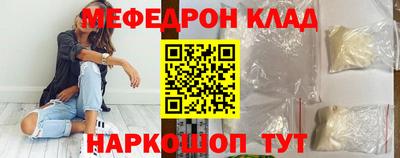 кокаин перу Будённовск