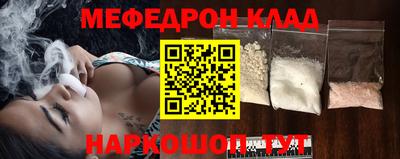 гашишное масло Бугуруслан