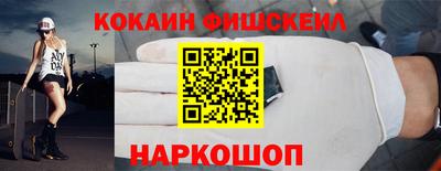 кокаин перу Будённовск