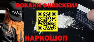 кокаин перу Будённовск