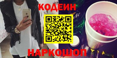 гашишное масло Бугуруслан