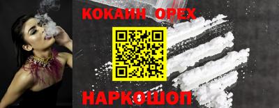 гашишное масло Бугуруслан