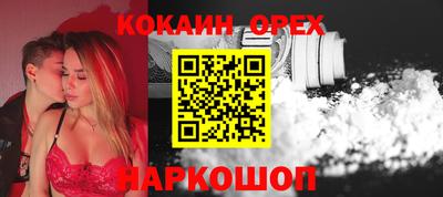 кокаин колумбия Бузулук