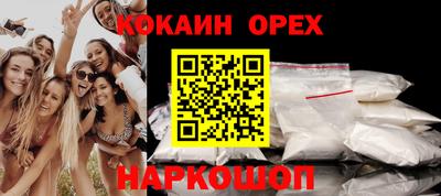 кокаин колумбия Бузулук