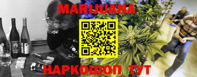 кокаин перу Будённовск