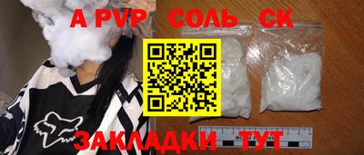 гашишное масло Бугуруслан