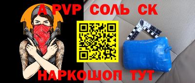 бутик Свободный