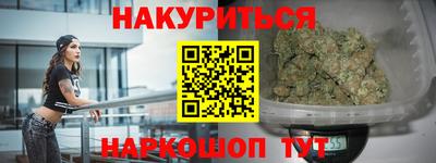 гашишное масло Бугуруслан