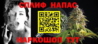 гашишное масло Бугуруслан