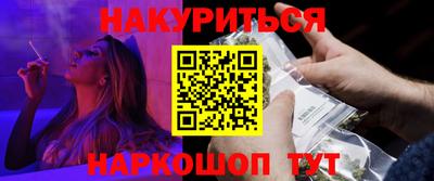 кокаин перу Будённовск