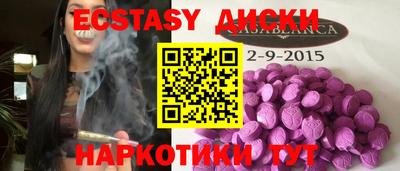 гашишное масло Бугуруслан