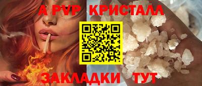 гашишное масло Бугуруслан