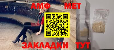 гашишное масло Бугуруслан