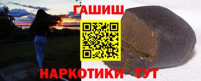гашишное масло Бугуруслан