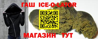гашишное масло Бугуруслан