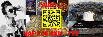 гашишное масло Бугуруслан