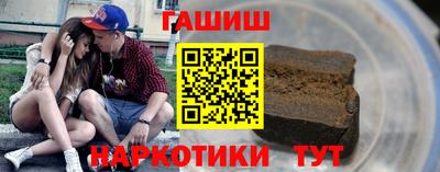 гашишное масло Бугуруслан
