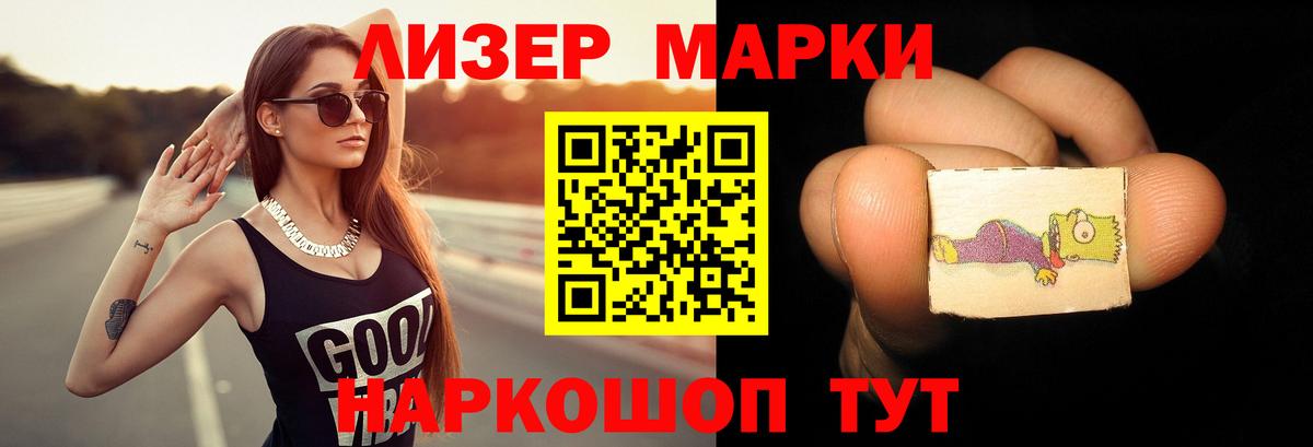 ЛСД экстази кислота Миллерово