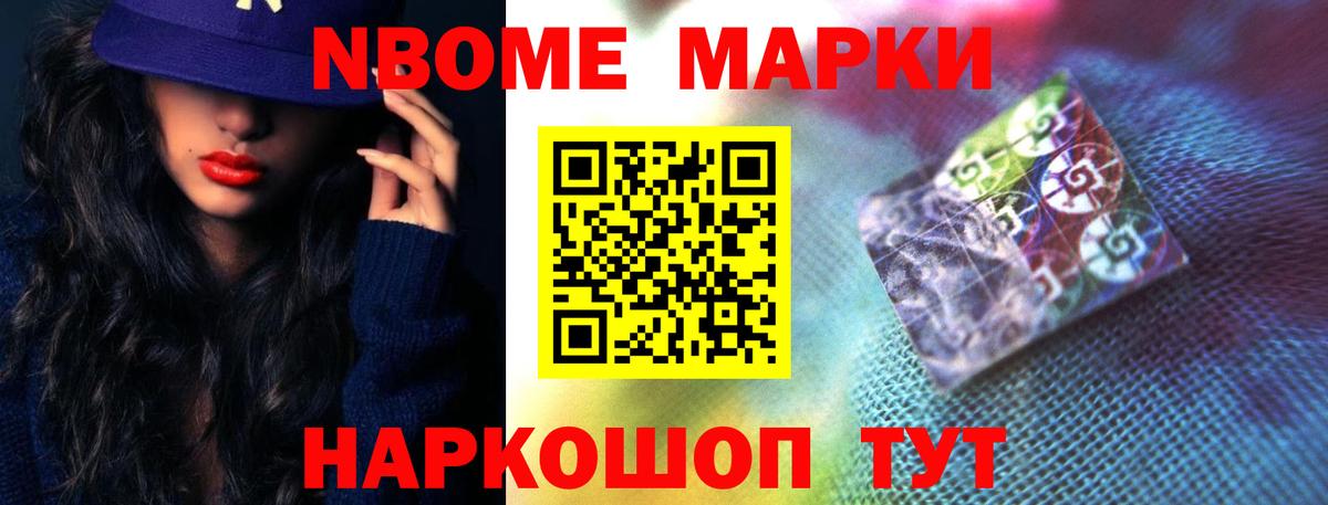 ГАШИШ Миллерово