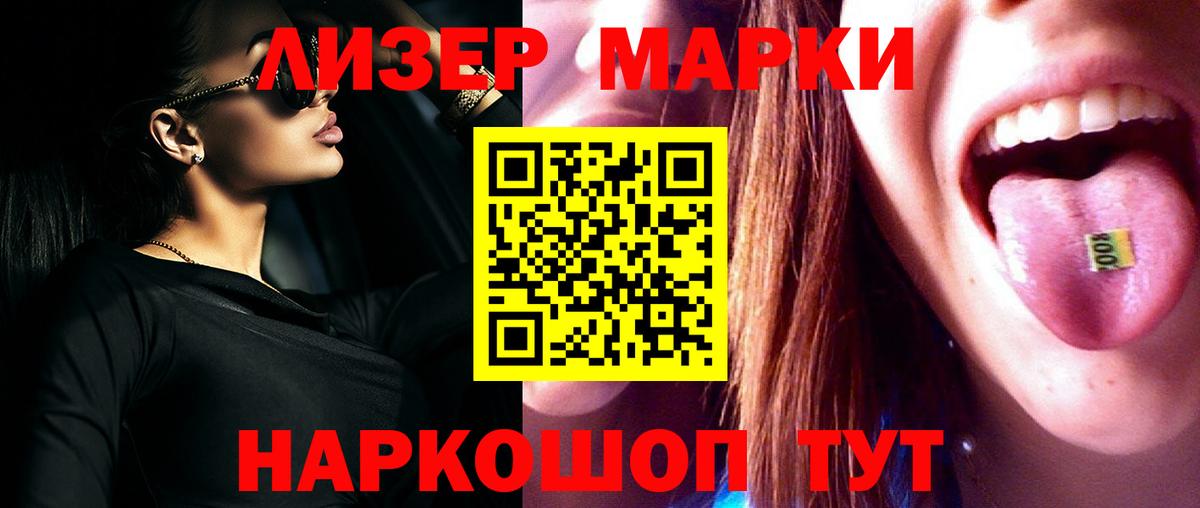LSD-25 экстази кислота  Вход с VPN  ЛСД экстази  Миллерово  ЛСД экстази ecstasy 