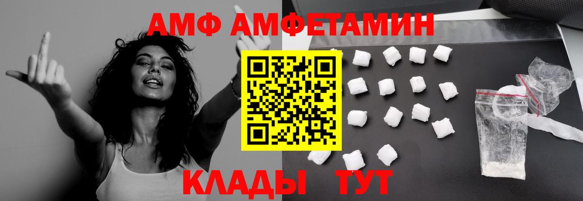 Миллерово  Метамфетамин Декстрометамфетамин 99.9%  Вход с VPN  Метамфетамин Декстрометамфетамин 99.9% 